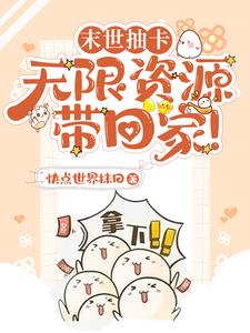 游戏灾难:从获得神级金卡开始